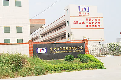 東莞布標(biāo)、商標(biāo)、織嘜生產(chǎn)廠家介紹