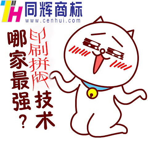 東莞印刷廠家常用的拼版方式有哪些？