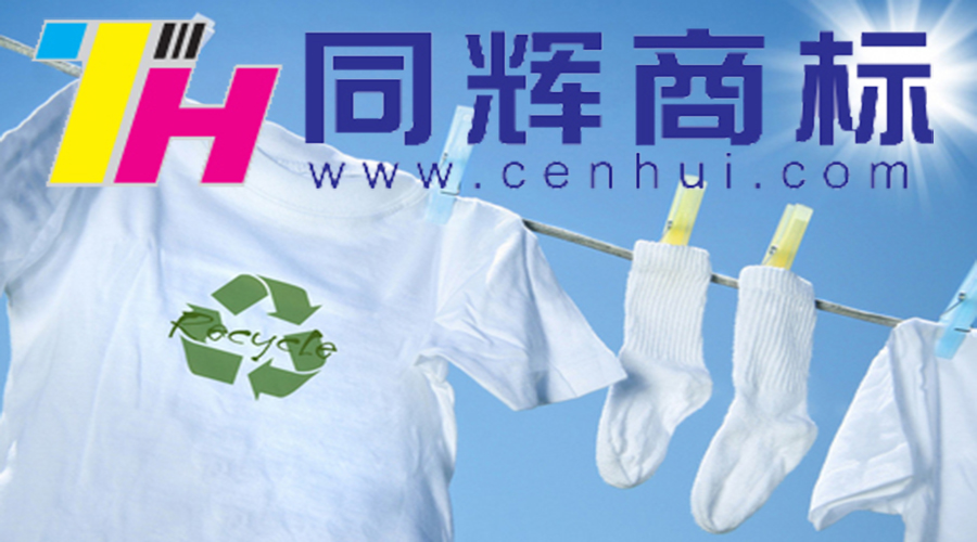 洗水嘜：你洗對衣服了嗎？