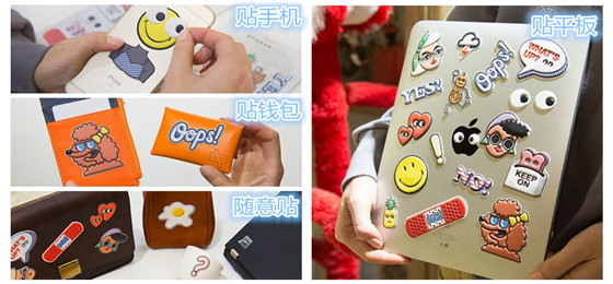 真皮貼紙的使用范圍有哪些？