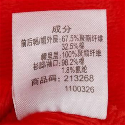 從易被忽視的衣服吊牌上能看出什么？