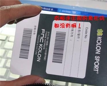 從易被忽視的衣服吊牌上能看出什么？