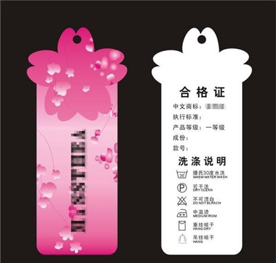 從易被忽視的衣服吊牌上能看出什么？