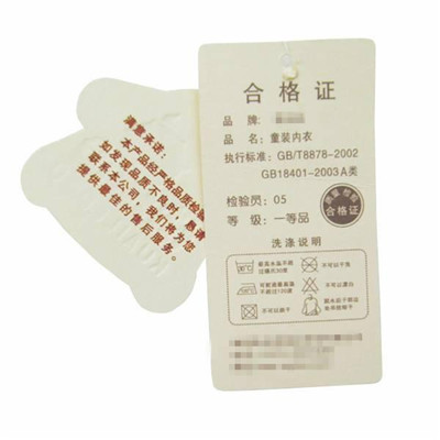 從易被忽視的衣服吊牌上能看出什么？