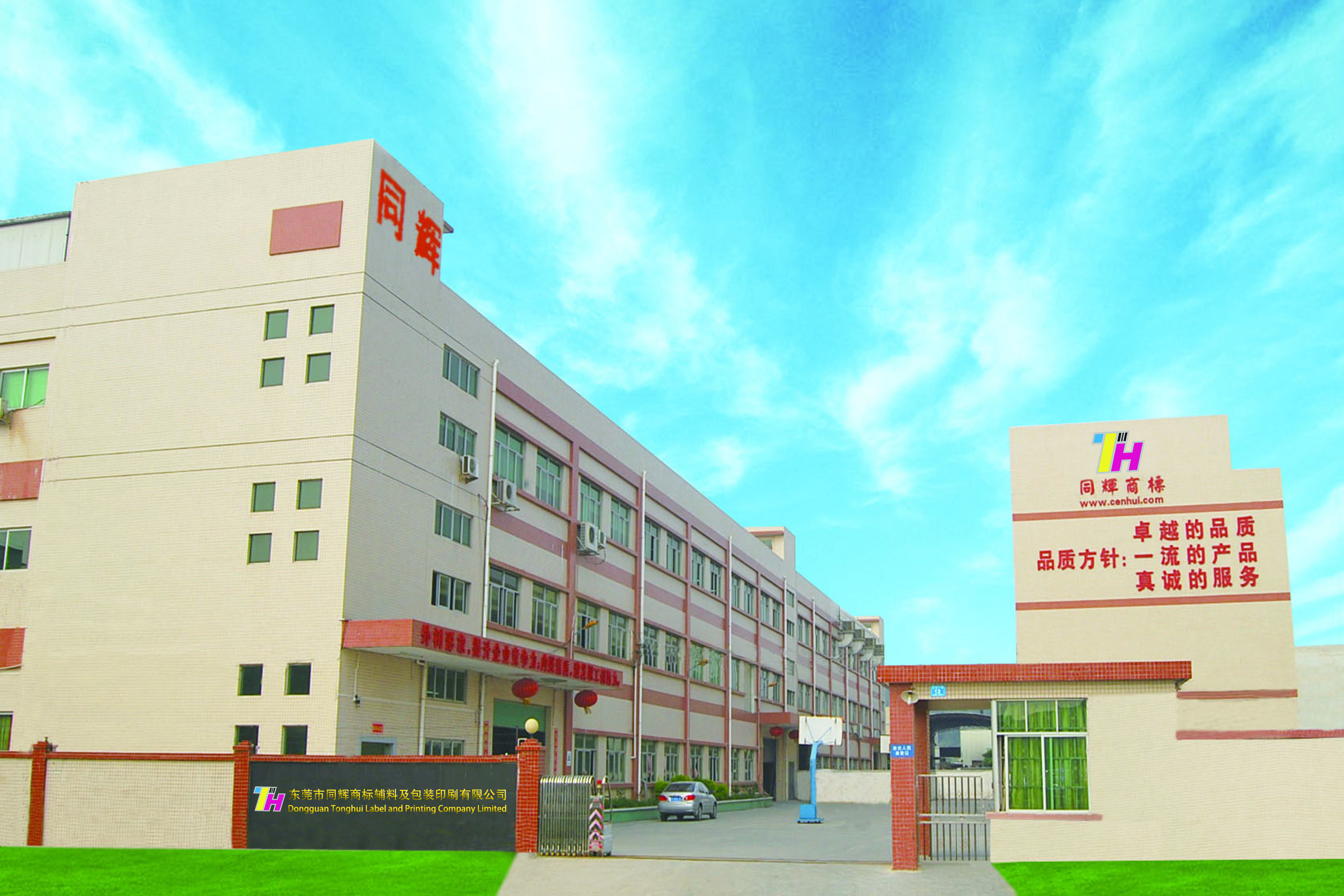 15687925305554.jpg 厂房设备类 (3).jpg